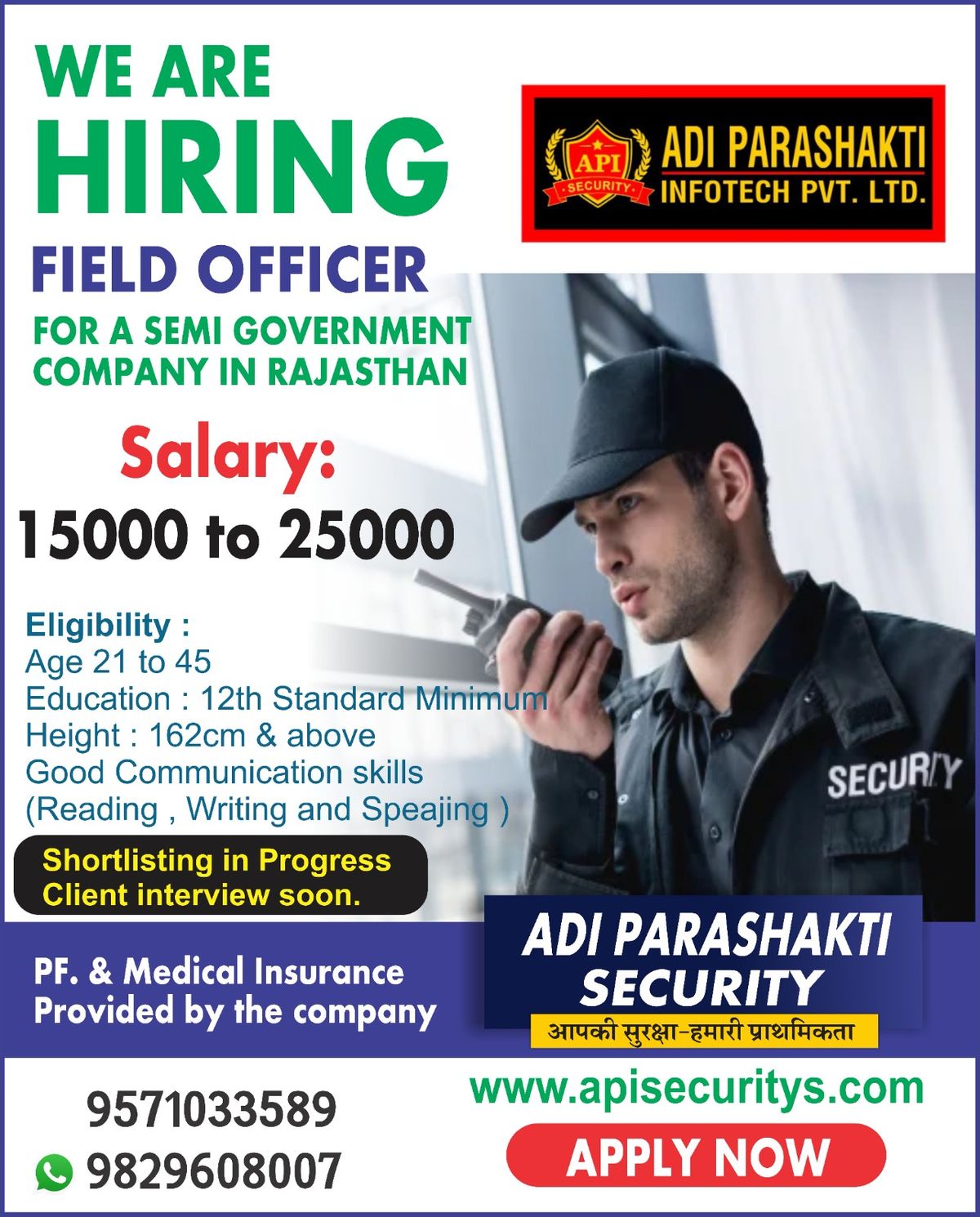 Join Our Team as a Security Guard at ADI Parashakti Infotech!