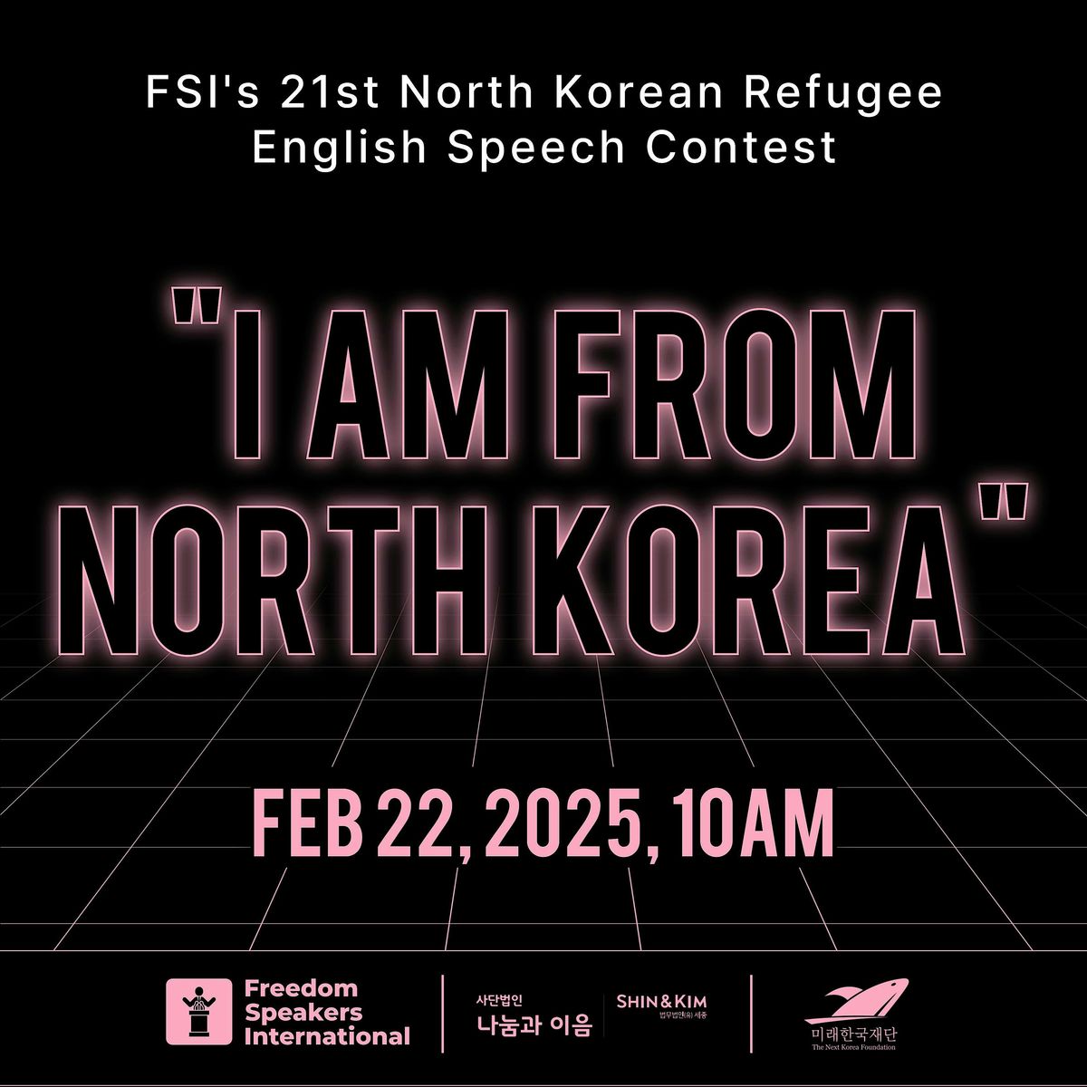 "I am from North Korea" speech contest #21