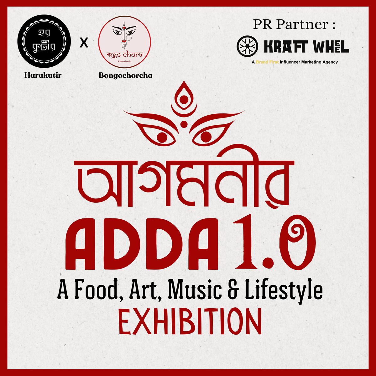 Agomonir Adda 1.0 - A First Ever Bonedi Bari Food, Art, Music & Lifestyle Exhibition!