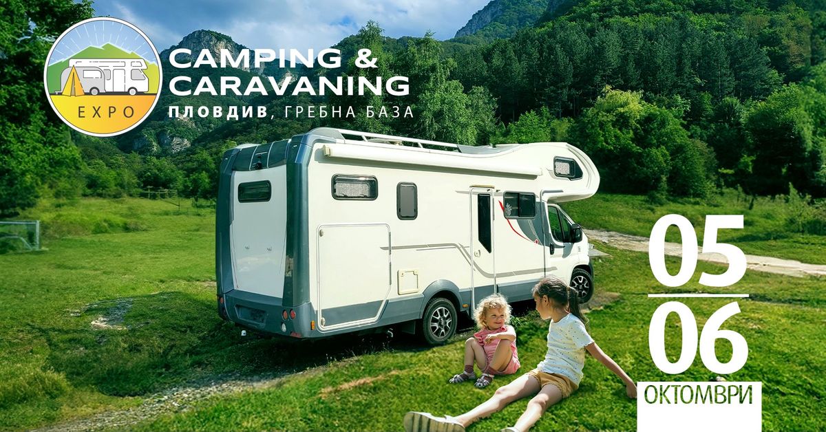 Camping&Caravaning Expo Plovdiv 2024