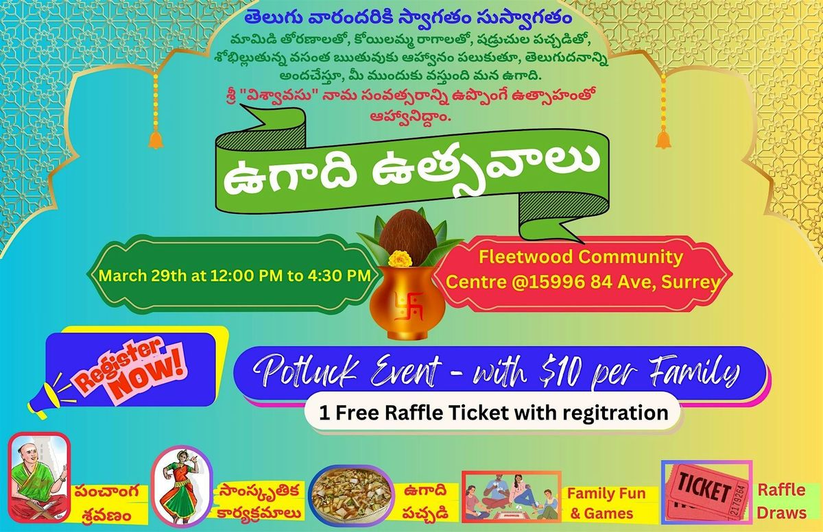 Ugadi Celebrations