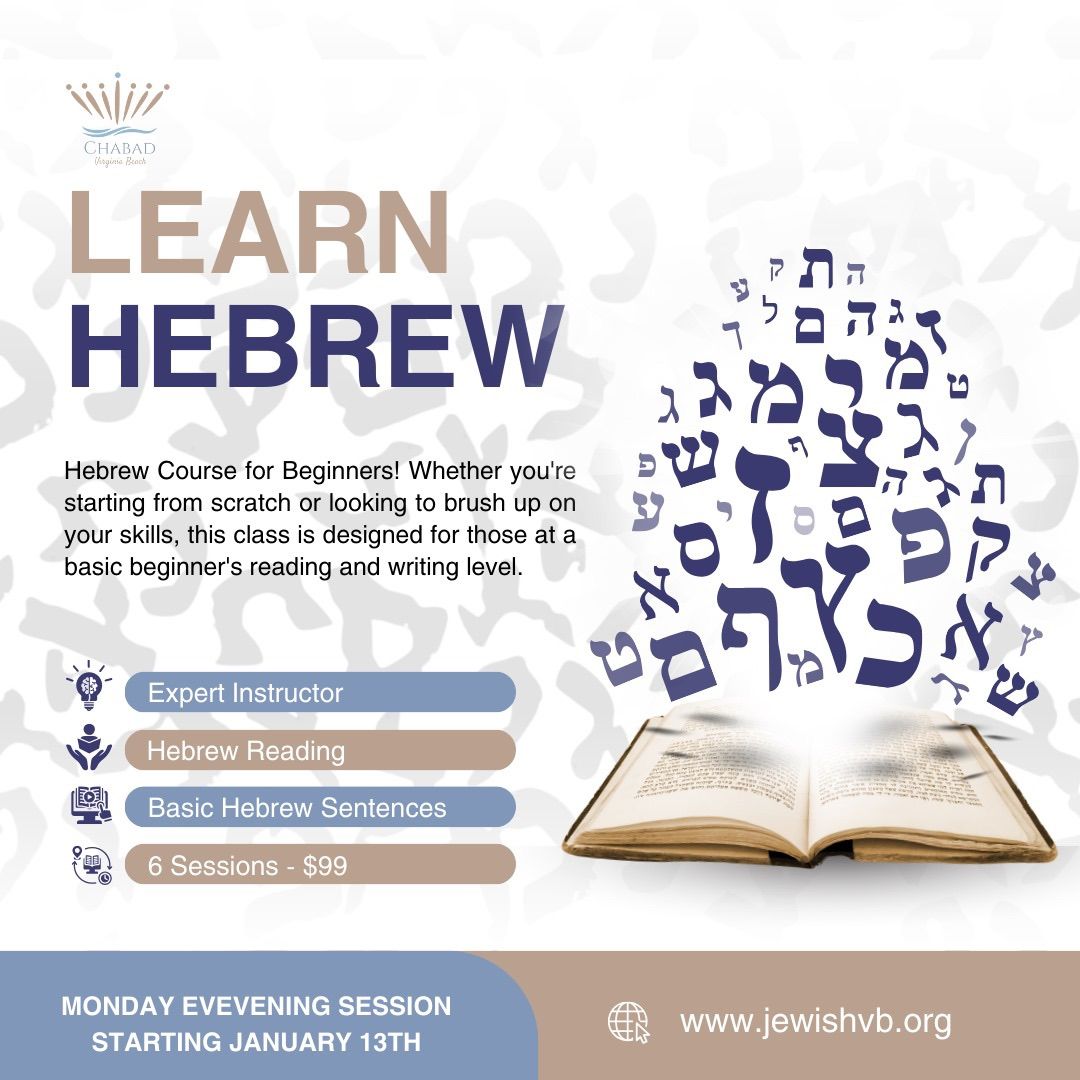 Hebrew Course