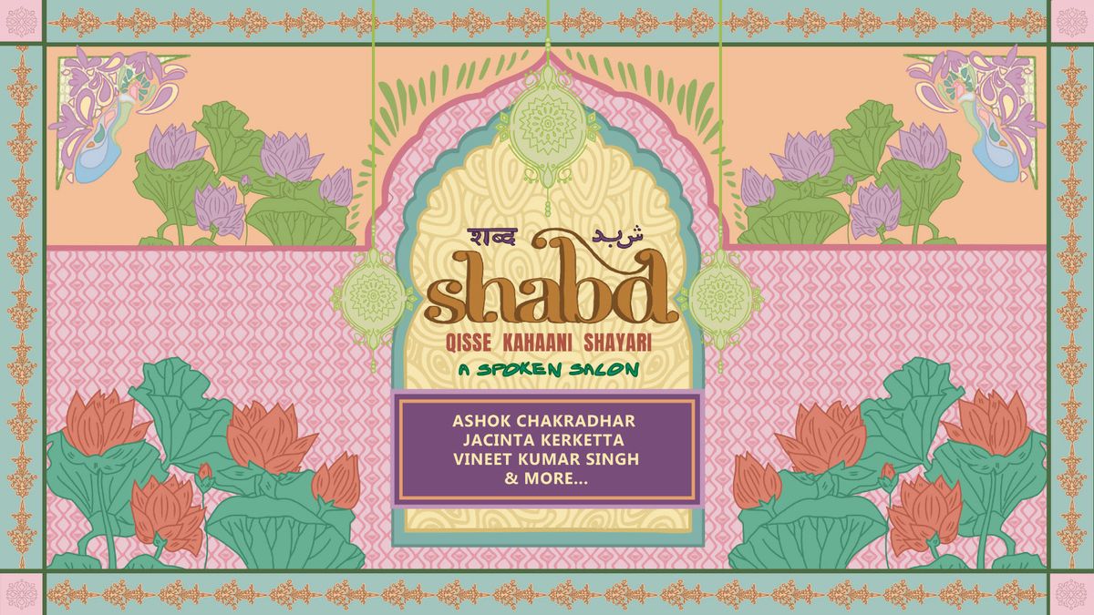 Shabd