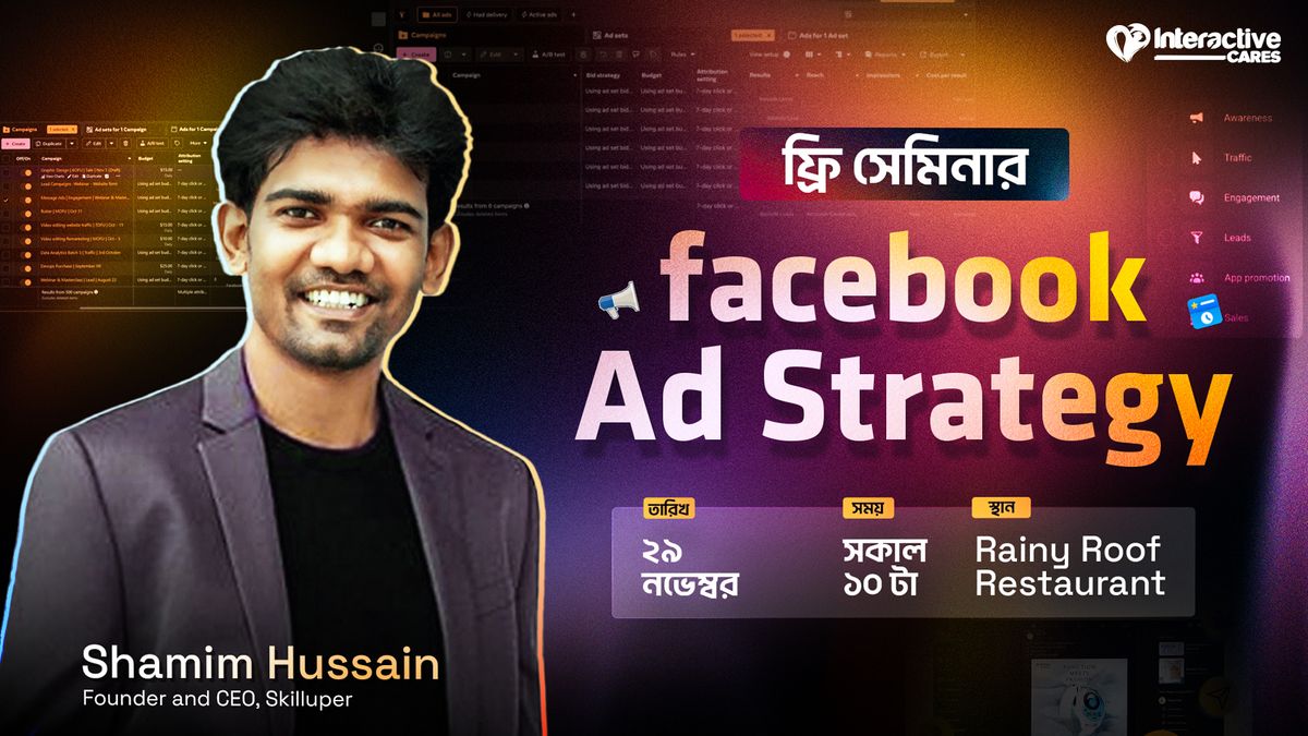 Free Seminar on Facebook Ad Strategy