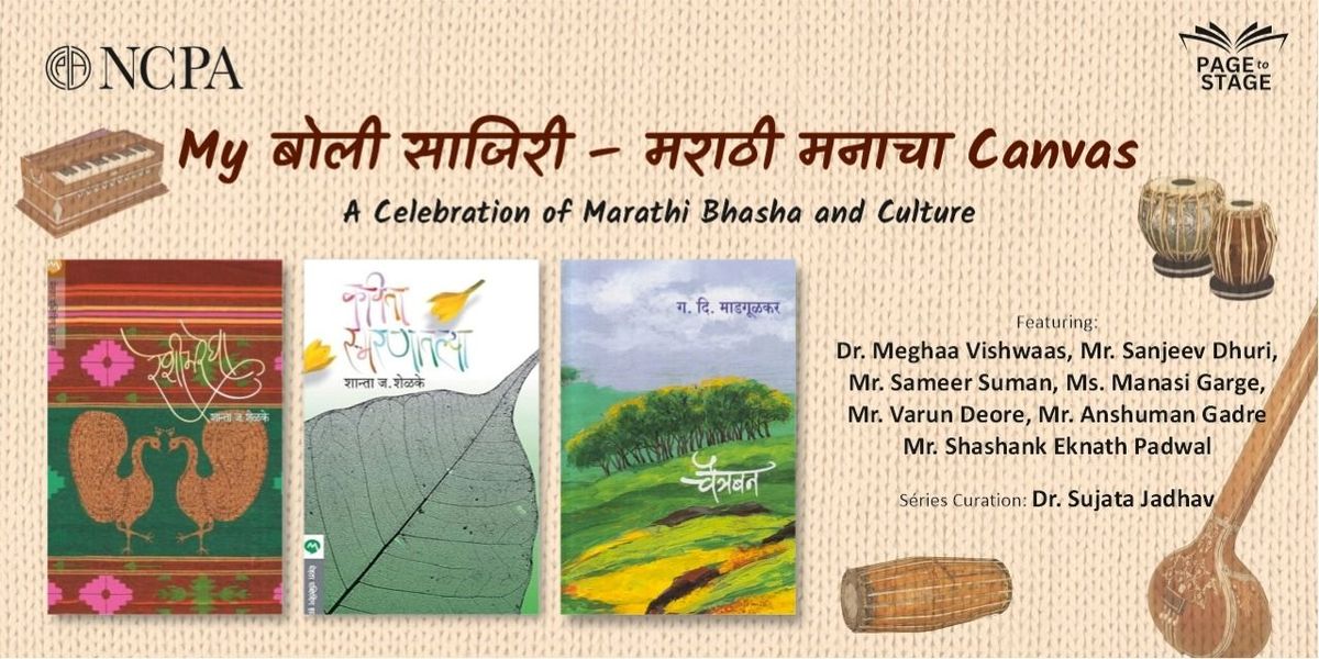 A Celebration of Marathi Bhasha and Culture