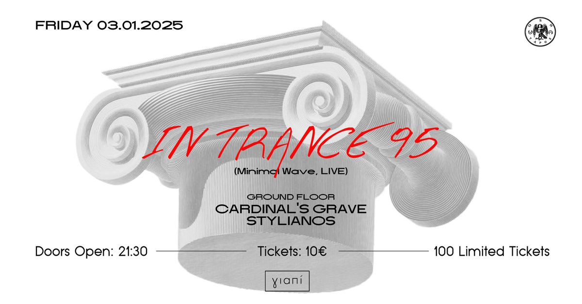 OSM tapes w\/ In Trance 95(Minimal Wave \/ LIVE)