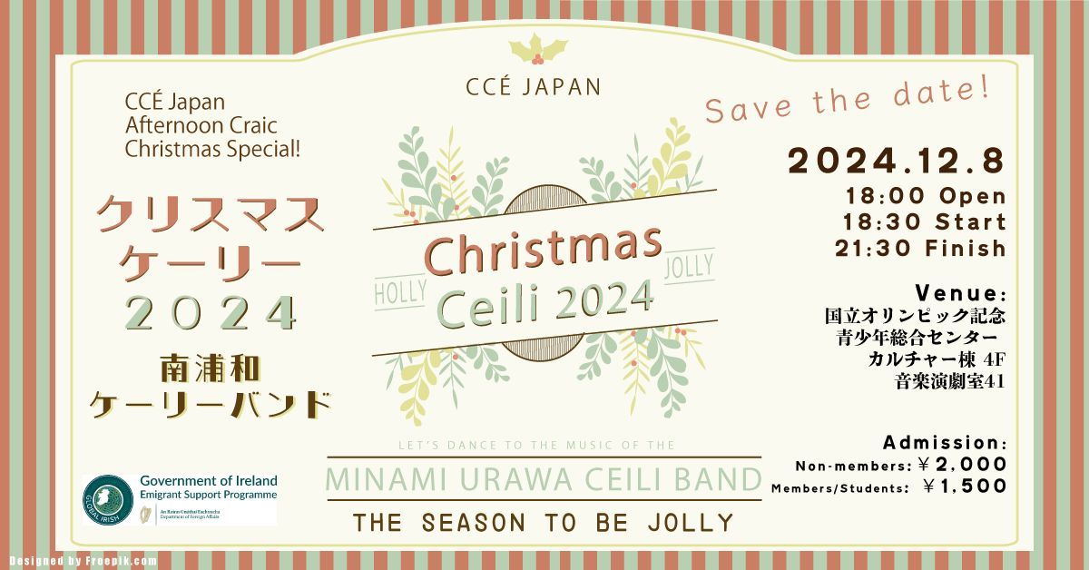 Christmas Ceili 2024 with Minami Urawa C\u00e9il\u00ed Band