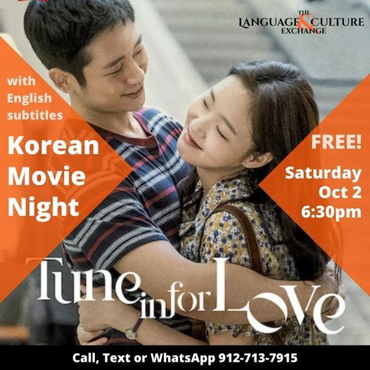 Korean movie night