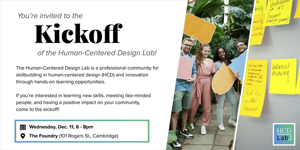 Kickoff for the Human-Centered Design Lab