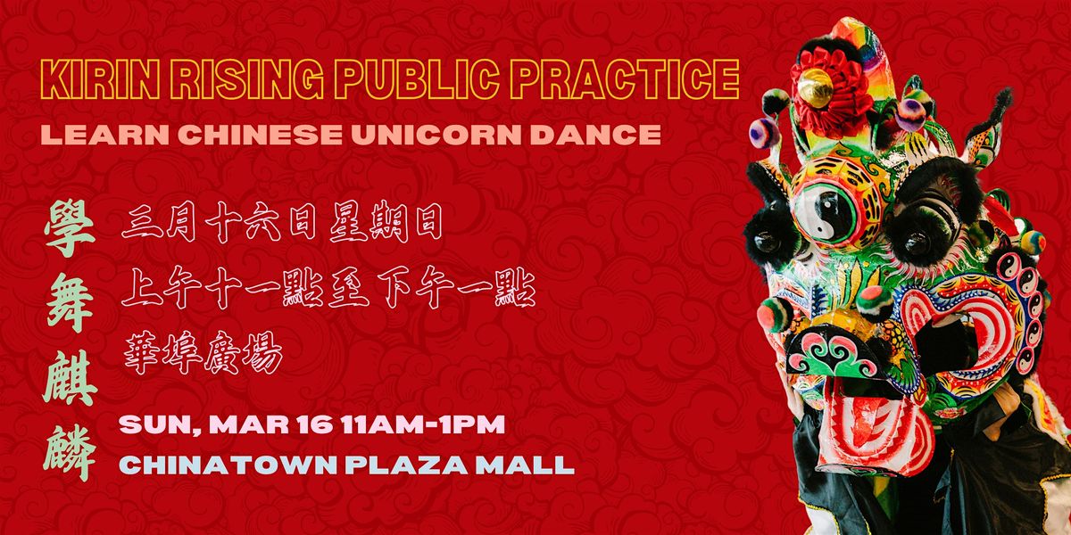 Chinese Unicorn Dance Workshop - Public Practice with Kirin Rising