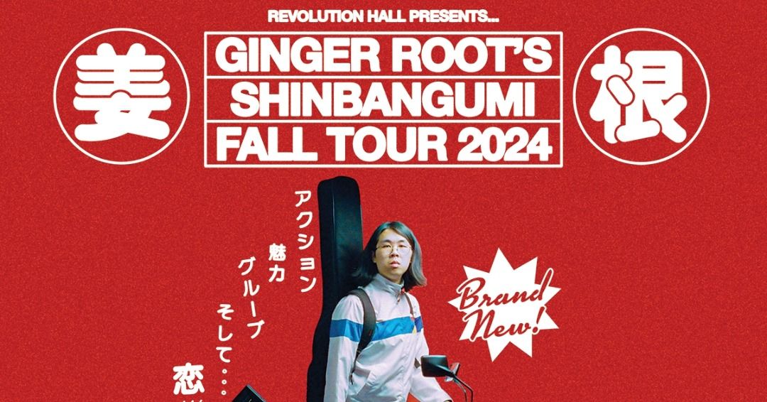 Ginger Root\u2019s SHINBANGUMI Tour w\/ Pearl & the Oysters at Revolution Hall