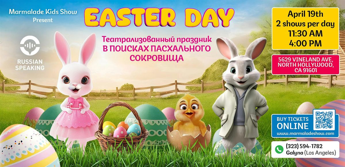 Easter Day