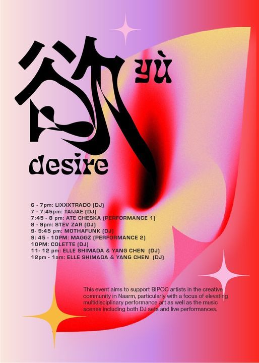 Y U 欲 Desire Section 8 Melbourne 8 May To 9 May Y U 欲 Desire Section 8 Melbourne 8 May To 9 May