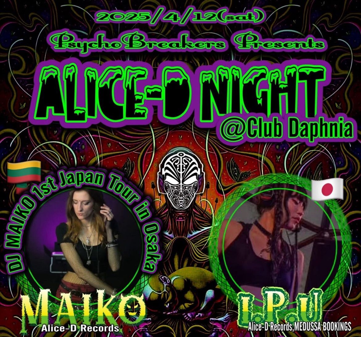 ALiCE-D NIGHT@Club Daphnia.DJ MAIKO 1st Japan Tour in Osaka