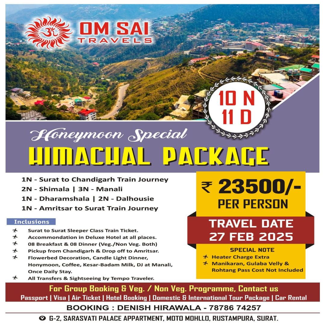 HIMACHAL PACKAGE