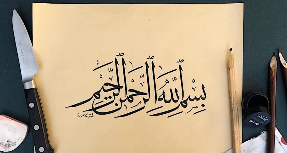 Introduction to Arabic Calligraphy: Nashville