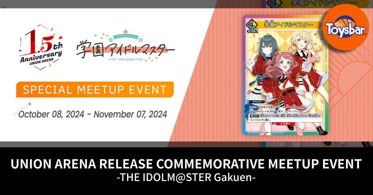 RELEASE COMMEMORATIVE MEETUP EVENT-THE IDOLM@STER Gakuen-