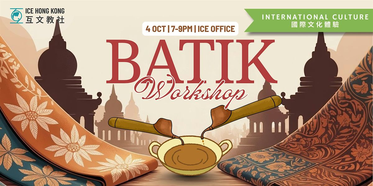Indonesia Batik Workshop - ICE Cultural Exploration Series