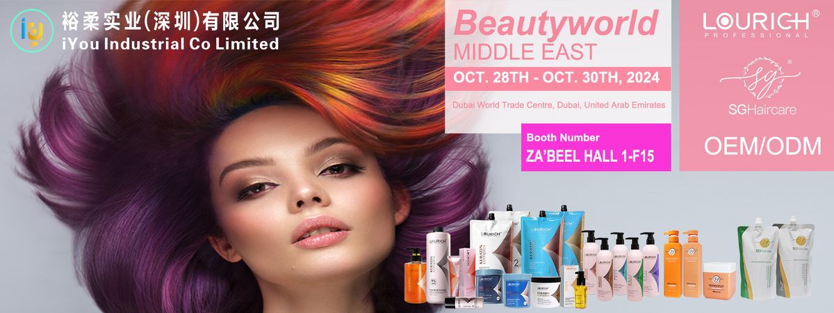 Beauty World Middle East 2024, Booth No. : ? ZA\u2019BEEL HALL 1-F15 . 