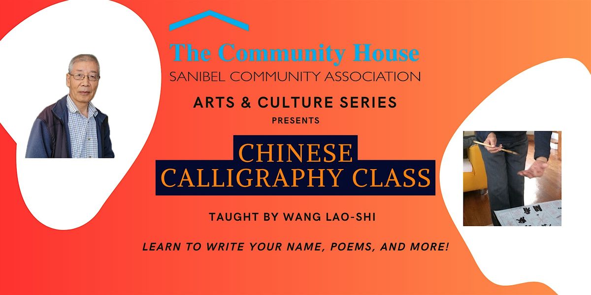 Arts and Culture Series - Chinese Calligraphy Class