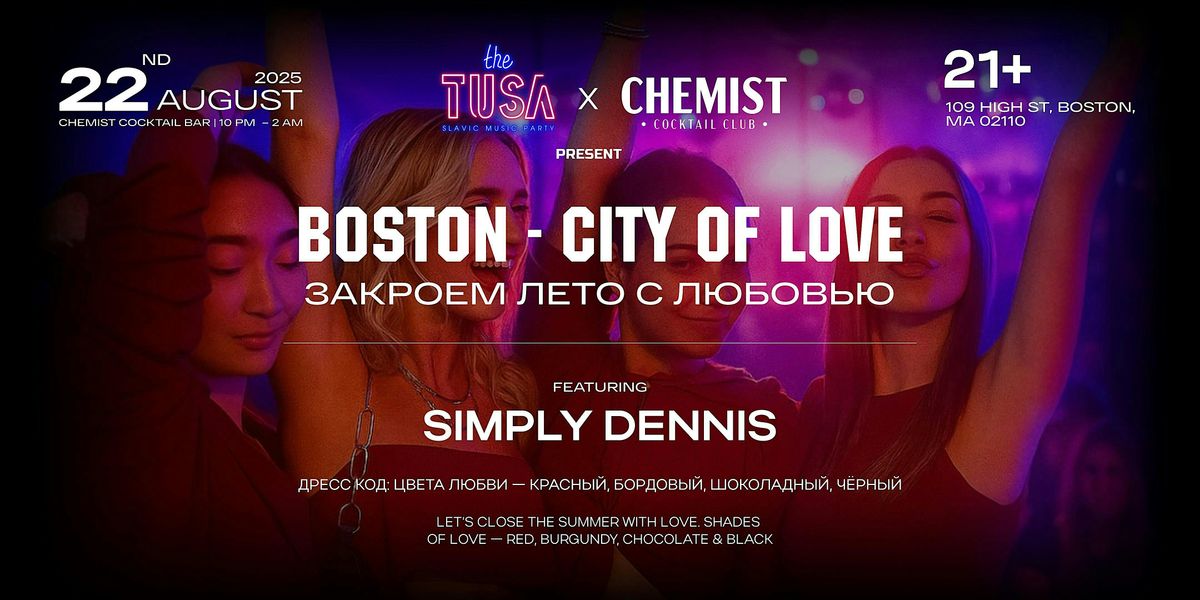 THE TUSA: BOSTON - CITY OF LOVE