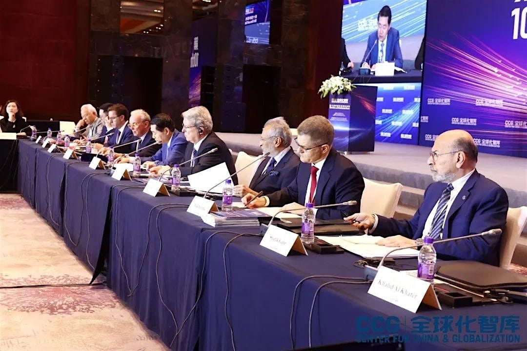 11th China and Globalization Forum 2025