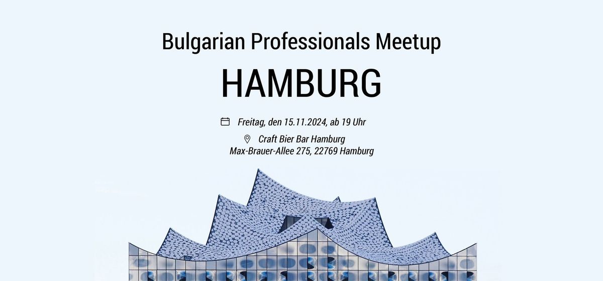 Bulgarian Professionals Meetup: HAMBURG