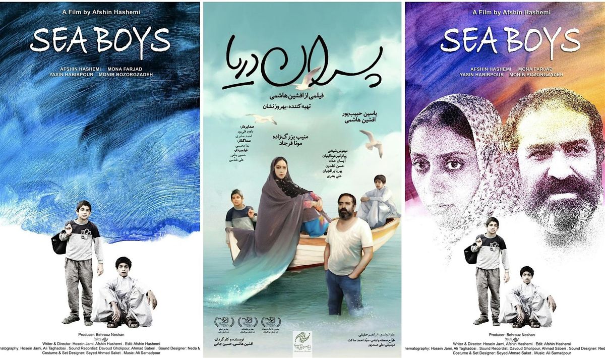 Film Screening of Sea Boys