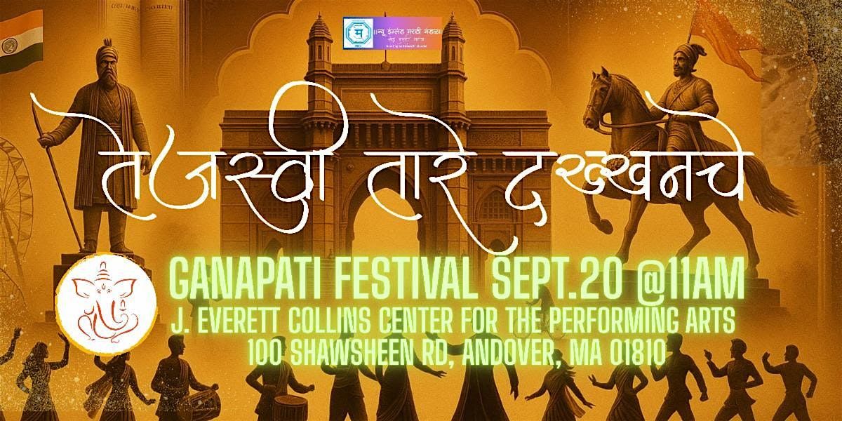 NEMM Ganpati 2025 \u2013- Ganesh Chaturthi
