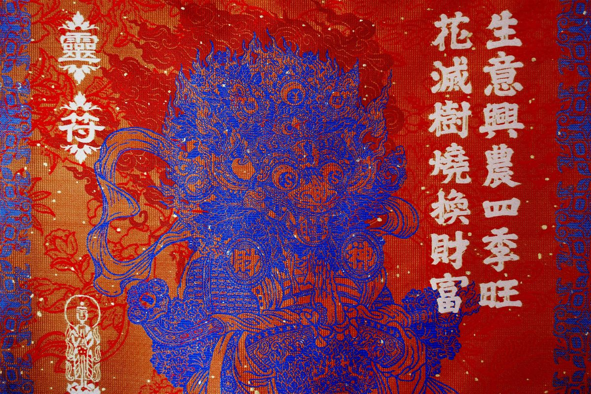 Exhibition Preview 'Marcos Kueh: Smooth Sailing, \u4e00\u8def\u9806\u98a8'