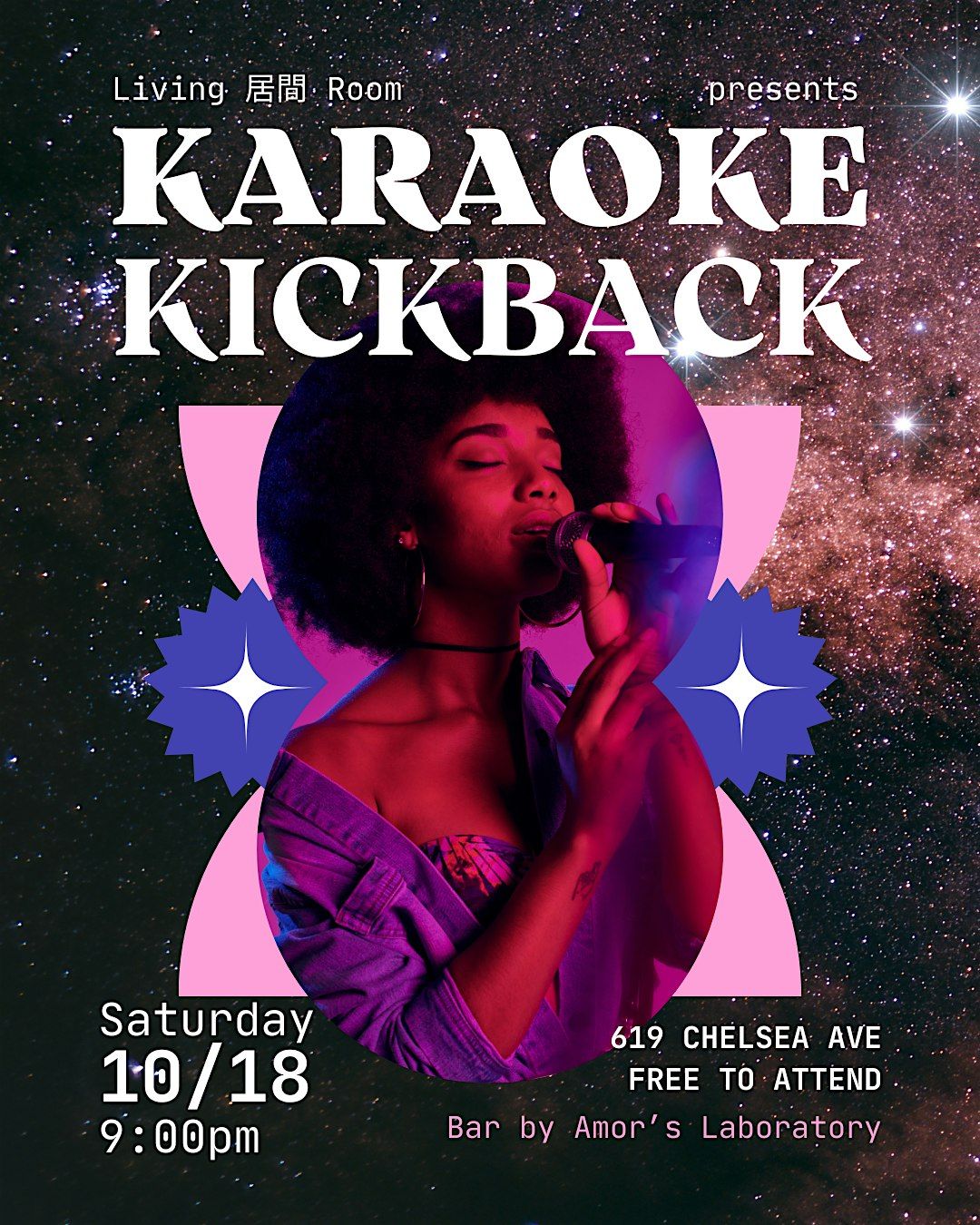 Karaoke Kickback