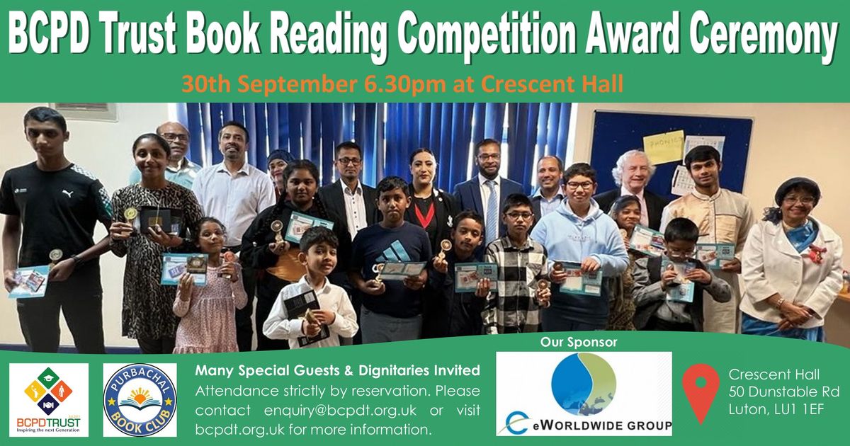 BCPD Trust Book Reading Competition Award Ceremony