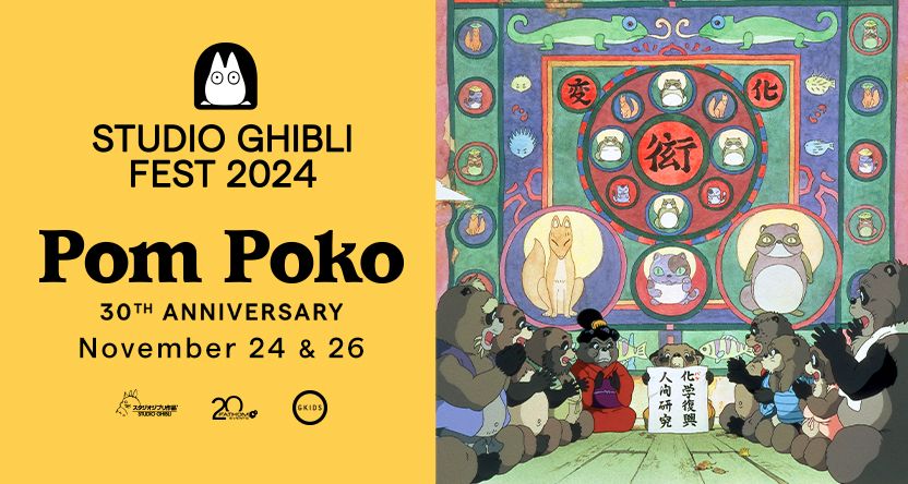 Studio Ghibli Fest 2024 - Pom Poko 30th Anniversary (Sub & Dub)