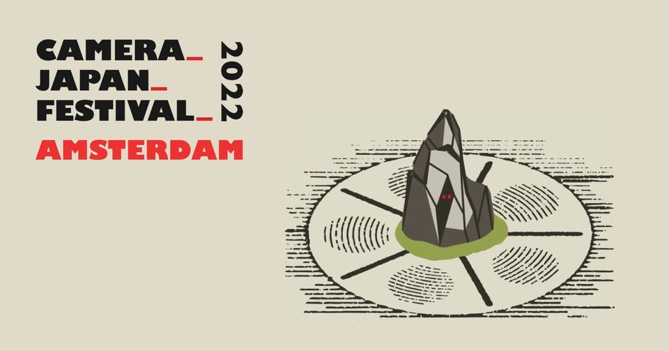 CAMERA JAPAN Festival 2022 Amsterdam