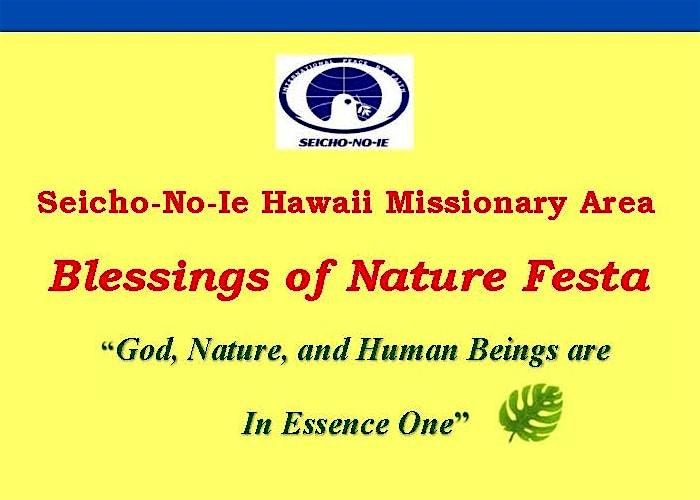 Seicho-No-Ie Hawaii MA Blessings of Nature Festa 2025