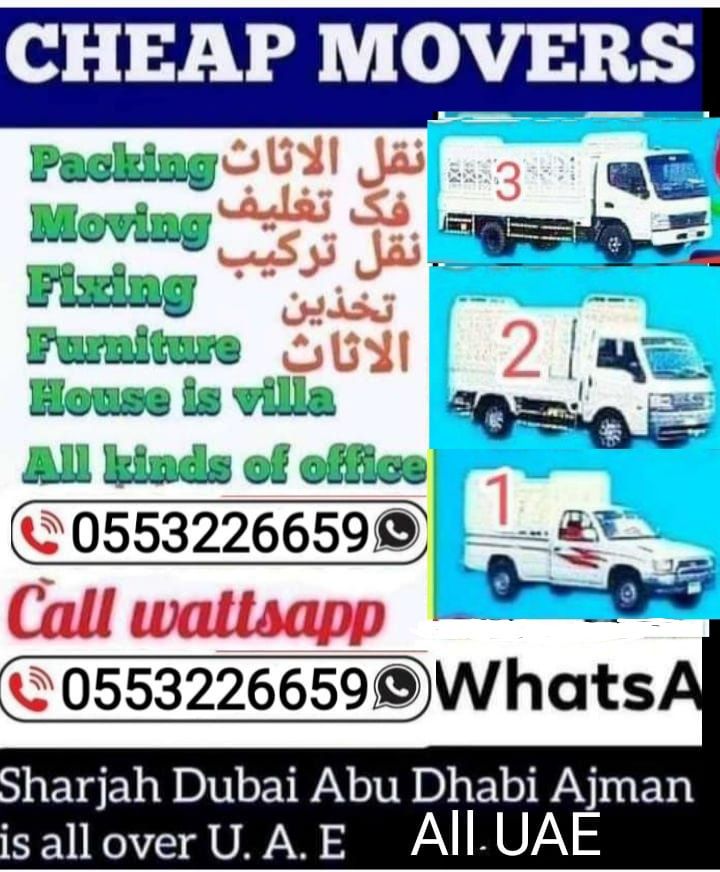 Dubai Movers shifting pick up\nonline  \n24 hours ? 055 322 6659