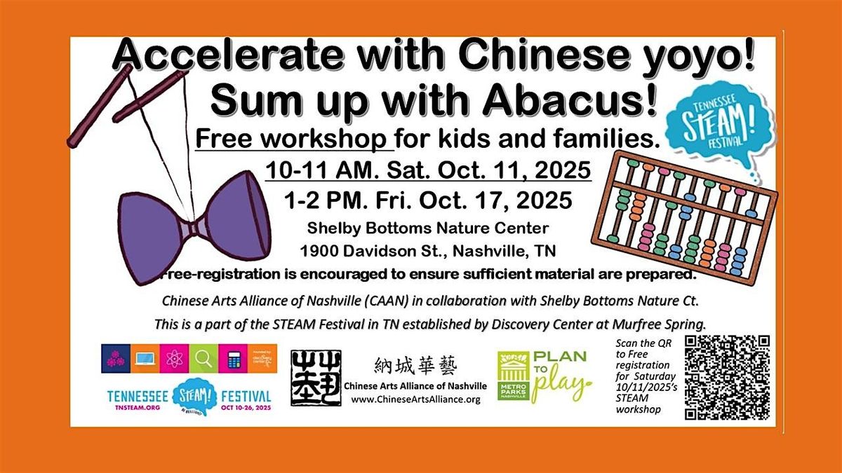 Accelerate with Chinese yoyo! Sum up with Abacus!  (free STEAM workshop)