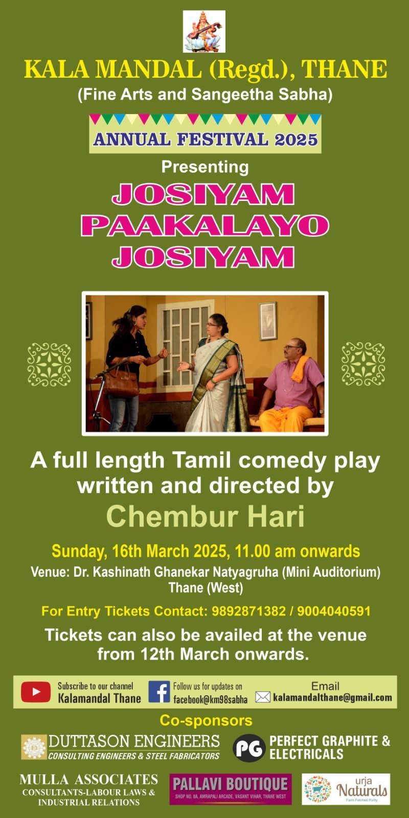 Tamil Comedy Play