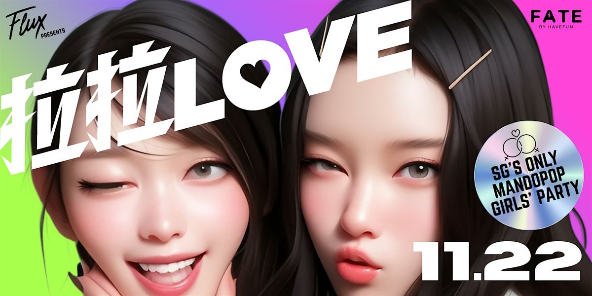 \u62c9\u62c9LOVE: 11.22 Party (Mando & K-pop Girls\u2019 Night Out)