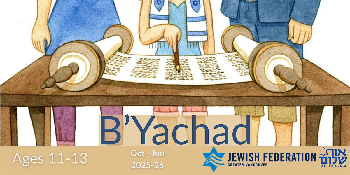 B\u2019Yachad: B\u2019nei Mitzvah Program (Ages: 11 or 12-13)
