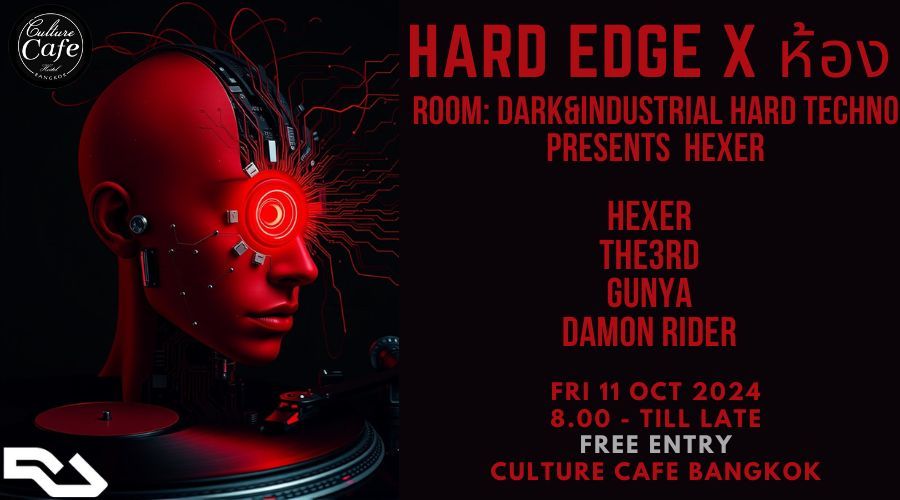 HARD EDGE X \u0e2b\u0e49\u0e2d\u0e07 - Room : Dark&Industrial Hard Techno presents; Hexer