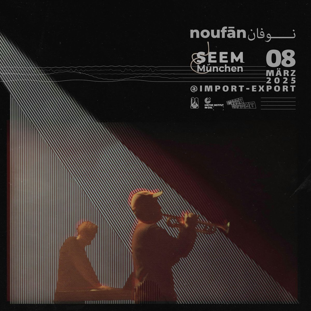 SEEM Festival 4 | nouf\u0101n + 9ms