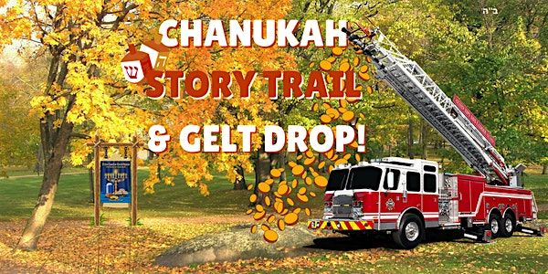 Chanukah Story Trail and Gelt Drop!