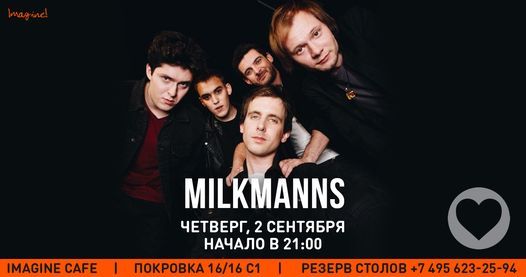 Imagine | Milkmanns
