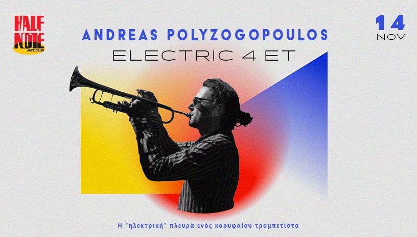 ANDREAS POLYZOGOPOULOS ELECTRIC 4ET