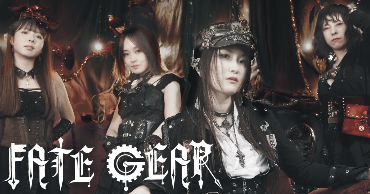 Live: FATE GEAR | Japanische All-Female Steampunk Metal-Band \u2013 Stuttgart \/ Goldmark's