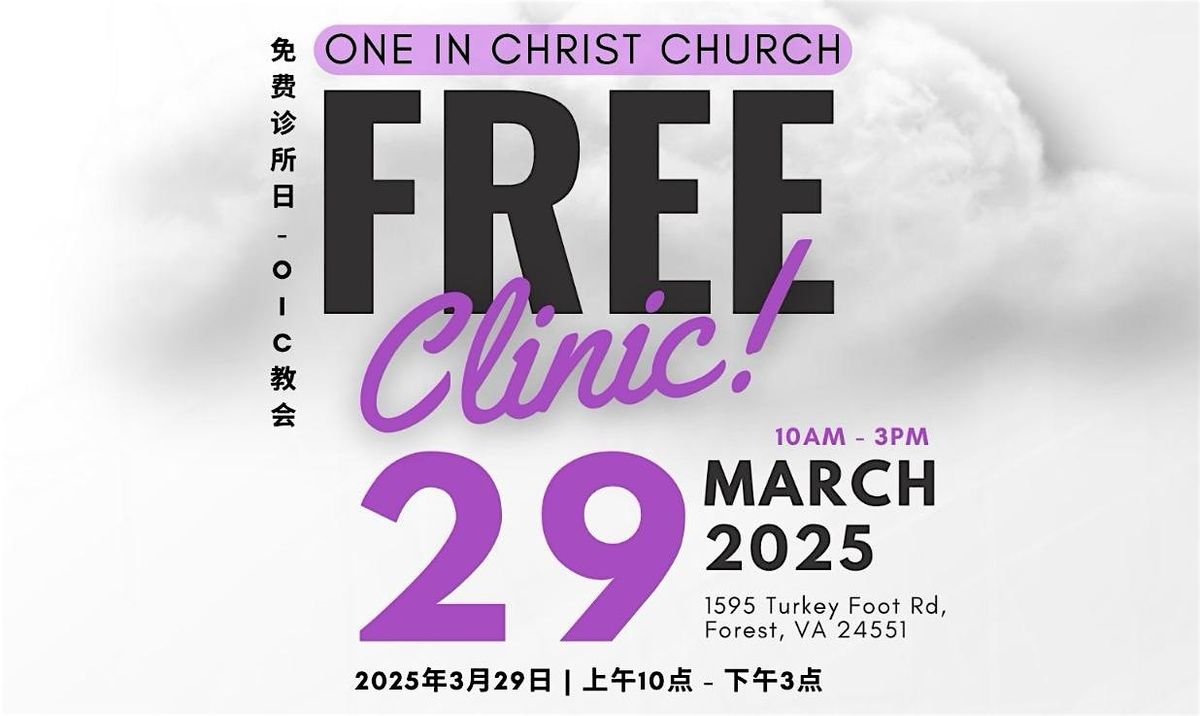 Free Clinic Day