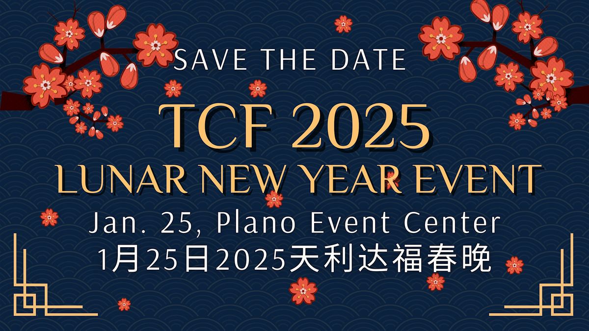 Lunar New Year Gala - Talon Culture Foundation