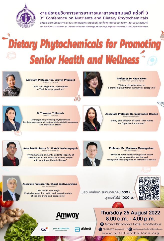 3rd Conference on Nutrients and Dietary Phytochemicals"Dietary Phytochemicals for Promoting"