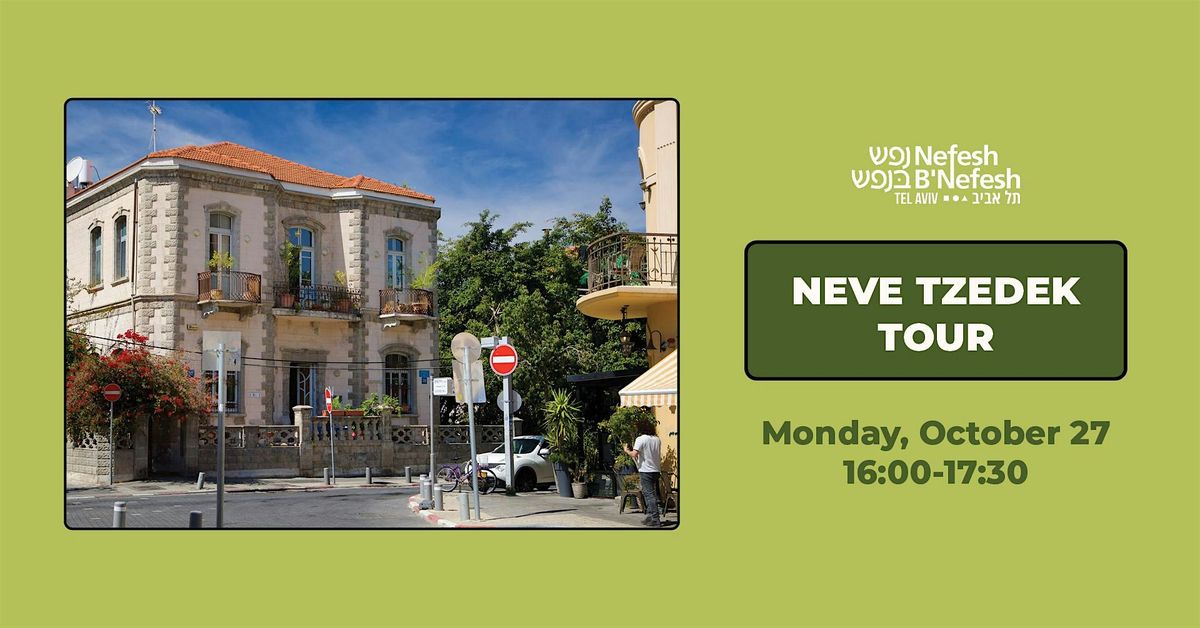 Neve Tzedek Tour